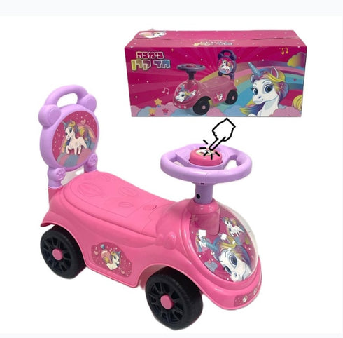 Unicorn بِمبا